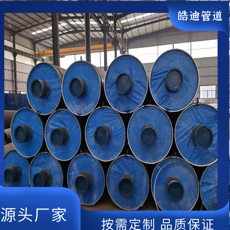 熱力蒸汽輸送鋼套鋼保溫