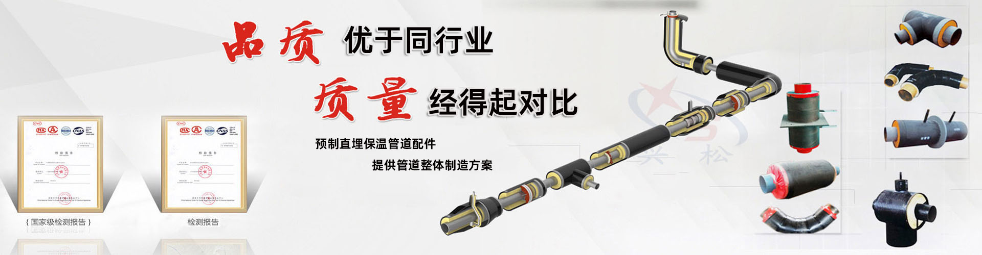 河北皓迪管道防腐保溫工程有限公司